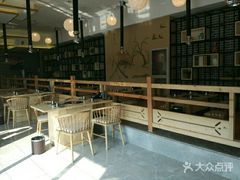 -纽斯洗浴SPA(三墩店)