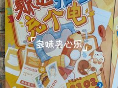 -猫的天空之城概念书店(景德镇陶溪川店)