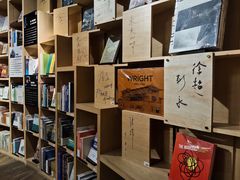 -方所(华润万象城店)