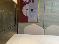 -玉林烤鸭店(黄村兴华店)