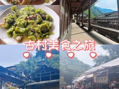 -林坑古村落