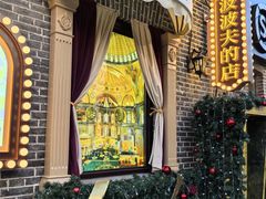 -中华巴洛克风情街