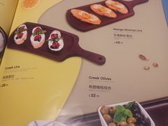 菜单-HELLO MUSAE 拾光缪斯餐厅·纯正希腊风味(苏州中心店)