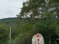 -中国黔江城市大峡谷