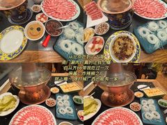 -南门涮肉(后海店)