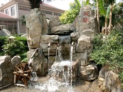 -金孔雀温泉旅游度假村