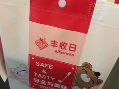 -丰收日·小海鲜·沪上家宴(顾村正大店)