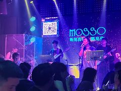 -MOSSO音乐酒吧·Live House(南京西路店)