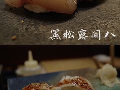-Sushi Hanzo半藏(天环广场店)
