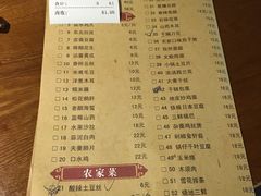 菜单-地锅居(翰林邻里中心店)