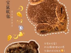 -LELECHA乐乐茶(新街口大洋店)