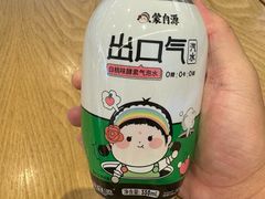 -蒙自源米线大王(花园城商场店)