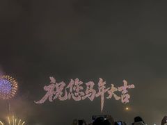 -福合埕牛肉火锅(长平国新店)