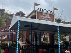 -歌斐颂巧克力小镇