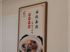 -客来粥到·一碗暖心的粥(临潼店)