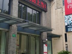 -浙商银行(上海闸北支行)