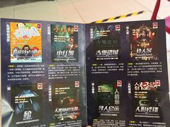 -BlueGame深蓝密室逃脱真人NPC(京投港·长阳店)