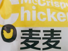 -麦当劳(上百万和城店)