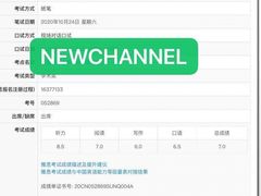 -新航道雅思托福·留学·考研培训(人民广场校区)