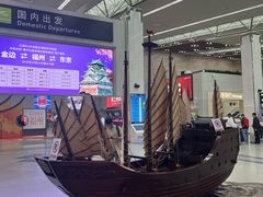 -福州长乐国际机场