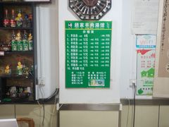 -赵家羊肉羊汤馆(车站总店)