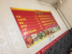 -老字号杨坡红油米线腊汁肉夹馍(东四道巷店)