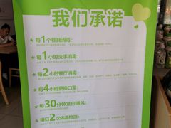 -老乡鸡(肥东文一名都店)