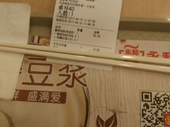 -永和大王(中关二店)