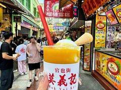 -官也街