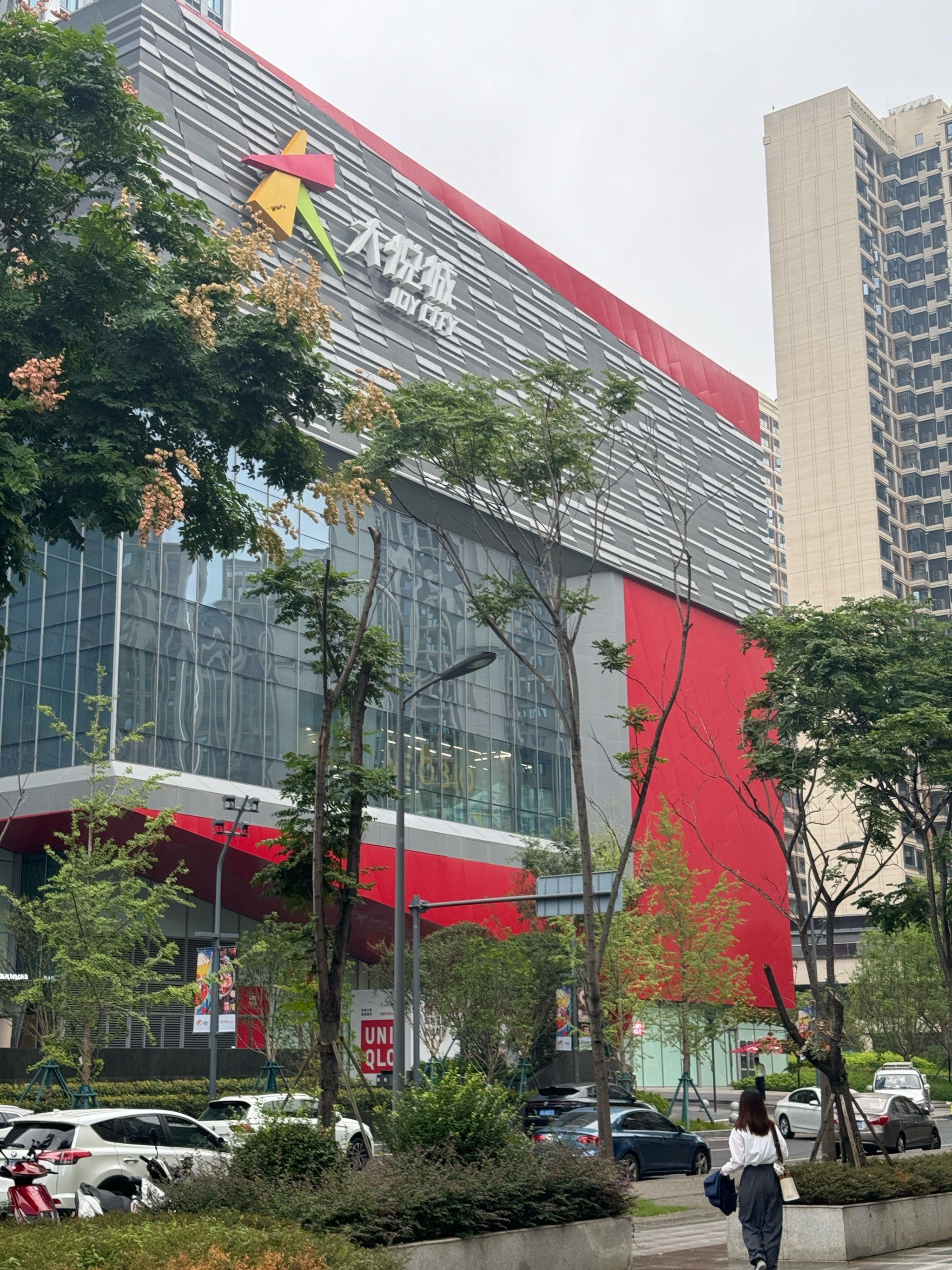 天府新区的大悦城