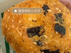 -酥大興·新国潮糕点配茶饮(龙岗万达黑金店)