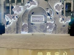 -上海尚嘉中心