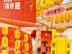 -宝龙城(杭州滨江店)