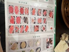 -南门涮肉(通州大船店)