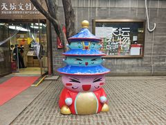-天坛文创店