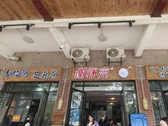 -谢怀亮芝麻茶