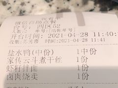 -南京大牌档(凯德大峡谷店)