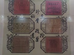 -德云社三庆园