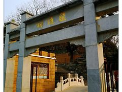 -郭守敬纪念馆