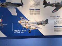 -成飞公园