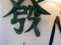 -LADY FAFA(巨鹿路陕西南路路口店)