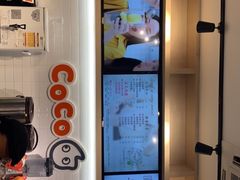 -CoCo都可(燕塘店)