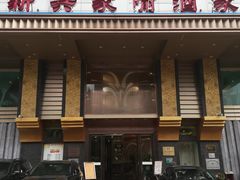 门面-新兴家喻酒家·羊城名宴(昌岗店)