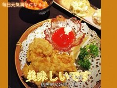 -春草居酒屋·晴子の店