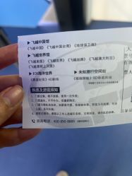 -飞览天下沉浸式飞行体验(北京旗舰店)