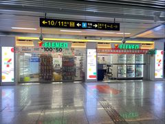 -宝带路(地铁站)