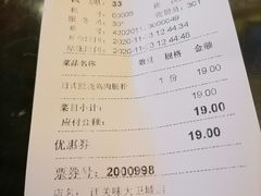 -西关味(大卫城店)