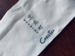 -去茶山