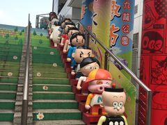 -九龙公园