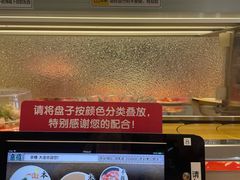 -京樽回転寿司(奥林匹克店)